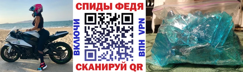 shop телеграм  Городовиковск  Амфетамин VHQ  продажа наркотиков 