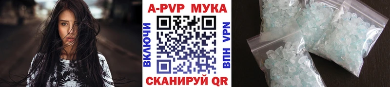 A PVP крисы CK  дарнет шоп  Городовиковск 