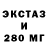 Печенье с ТГК конопля Dominick Scott