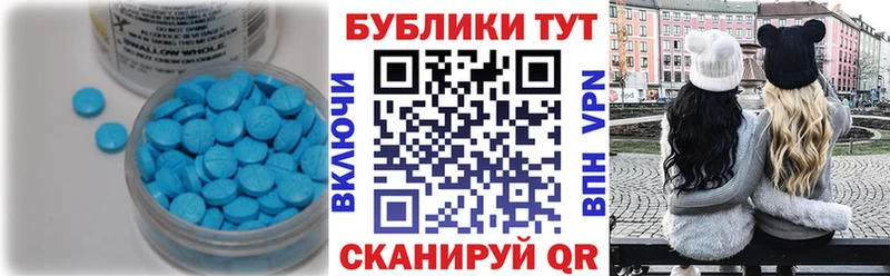 kraken сайт  Городовиковск  ЭКСТАЗИ TESLA 