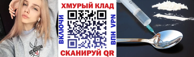 Героин Heroin  Городовиковск 