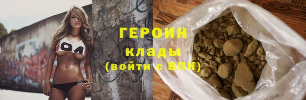метадон Бронницы