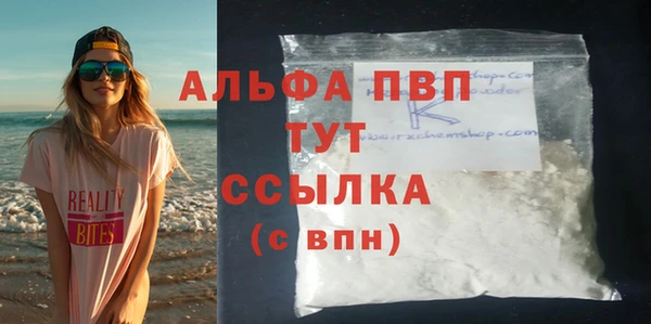 таблы Бородино