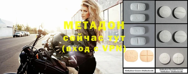 метадон Бронницы