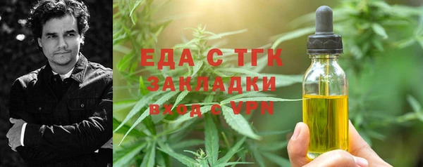 крисы Бугульма