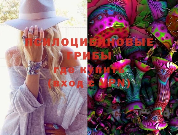 метадон Бронницы