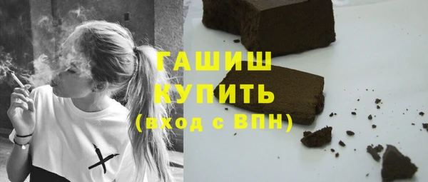 крисы Бугульма