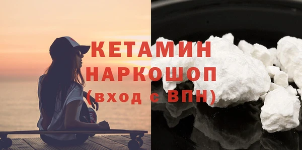 MDMA Богородск