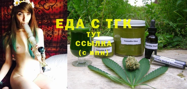 метадон Бронницы