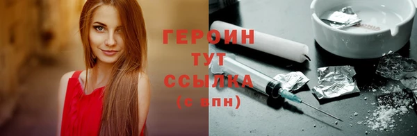 метадон Бронницы