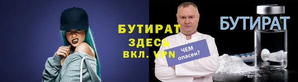 метадон Бронницы