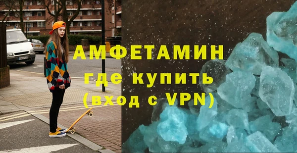 таблы Бородино