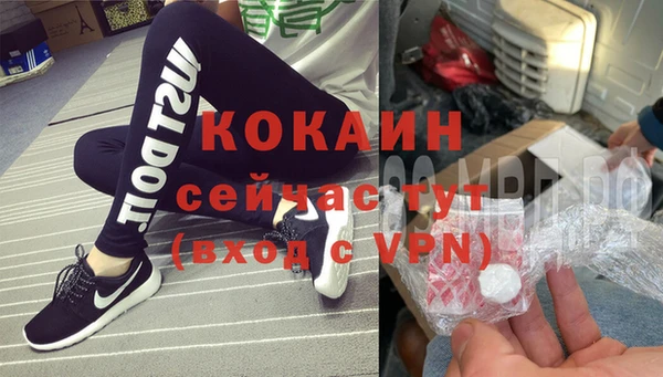 MDMA Богородск