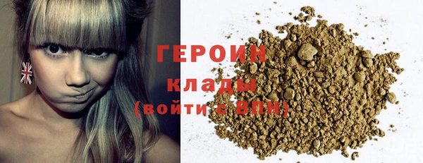 таблы Бородино