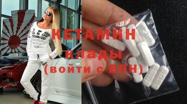 крисы Бугульма