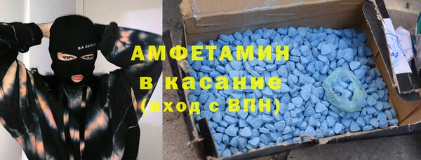 крисы Бугульма