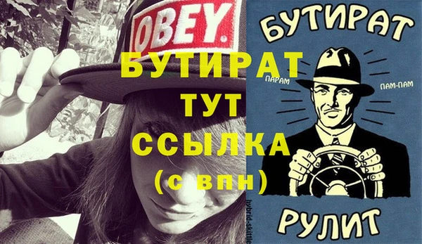 таблы Бородино