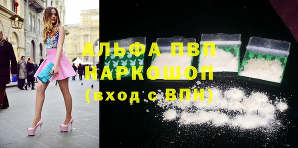 метадон Бронницы