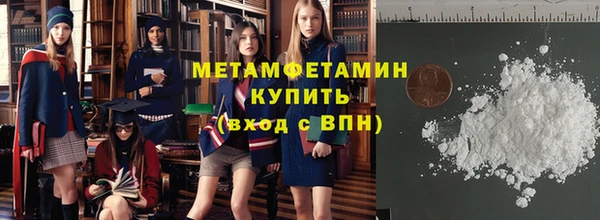 кокаин премиум Богородицк