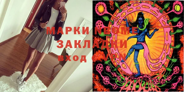 метадон Бронницы