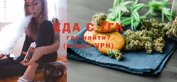 крисы Бугульма