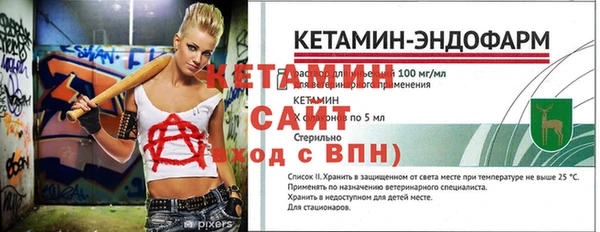крисы Бугульма