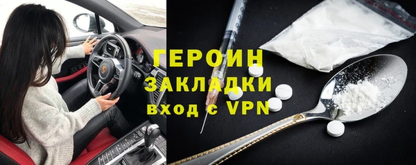 метадон Бронницы
