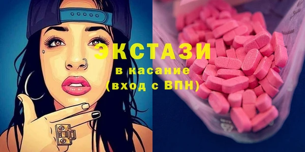 метадон Бронницы