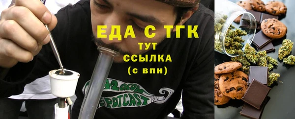 крисы Бугульма