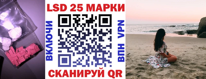 LSD-25 экстази кислота  гидра ССЫЛКА  Городовиковск  даркнет сайт 