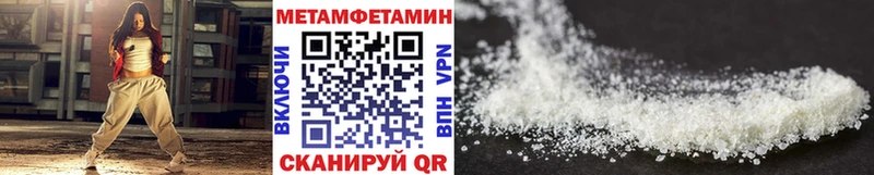 Первитин мет  Городовиковск 
