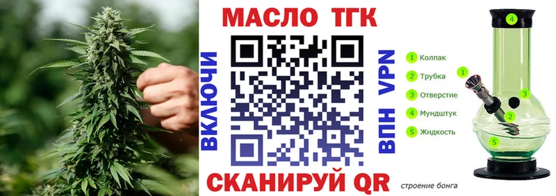 дарнет шоп  Городовиковск  дарк нет Telegram  Дистиллят ТГК концентрат 
